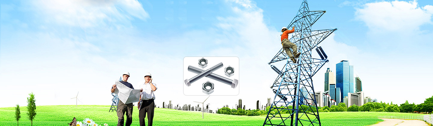 河北天昊緊固件有限公司